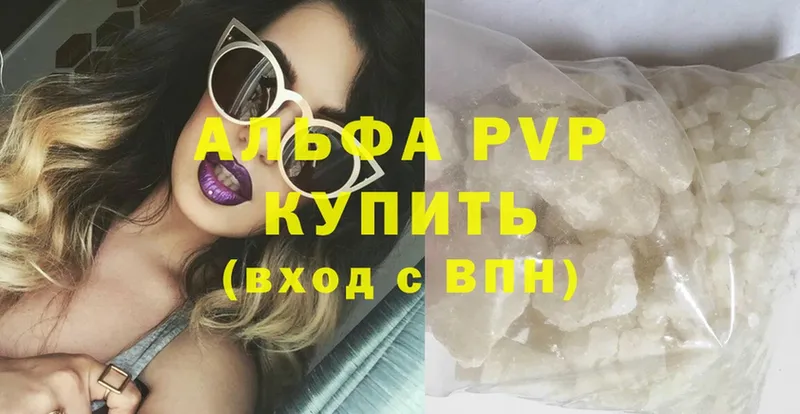 где продают наркотики  Истра  A PVP СК КРИС 