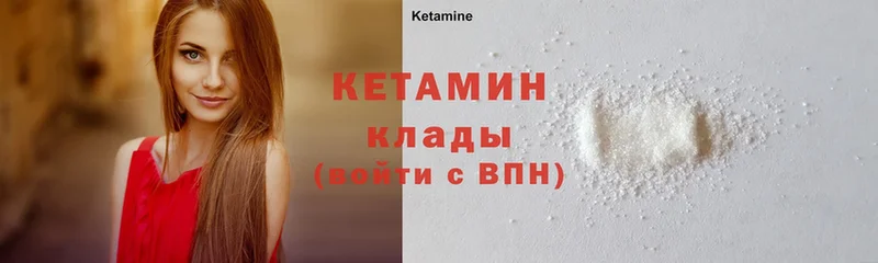 наркота  Истра  КЕТАМИН ketamine 