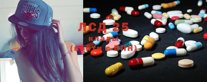 это клад  Истра  ЛСД экстази ecstasy 